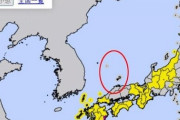 【竹島】韓国・徐ギョン徳教授、日本気象庁の台風予報図に独島を日本領土として表記「明白な領土挑発」