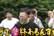【悲報】『有吉の壁』、終了理由にネット騒然ｗｗｗｗｗｗｗｗｗｗｗｗｗｗ