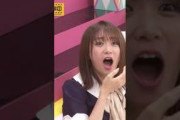 【乃木坂46】設楽さんに騙される乃木坂ちゃん【乃木坂工事中】 #乃木坂46 #乃木坂工事中 #日村勇紀 #バナナマン #設楽統 #秋元真夏#高山一実 #北川悠理 #向井葉月#中田花奈 #ビリビリ
