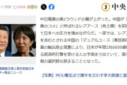 ネット民『レアアース輸入規制されても大丈夫！』　ひろゆき「精神論でレアアースが地面から湧いて来るはずないんだけどｗｗ日本の行く末は自明だわｗ」　どっちが正しいんだよ・・・