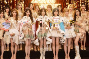 【画像】SNH48総選挙2025の1位がこちらｗｗｗｗｗｗｗｗｗｗｗｗｗｗｗｗｗｗ