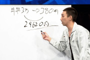 フット岩尾望、M－1の漫才論争に「あれが漫才じゃないって思うやつがおるんやったら」  [爆笑ゴリラ★]