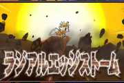 【ポケモン剣盾】これまではステロとカウンター専用機だった真昼ルガルガン　来月からは高速アタッカーの一体としても活躍できるか！？