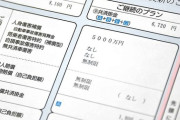 【知識】保険に入っているのに自腹修理のほうがお得ってどういうこと？　自動車保険を使うべきか否かの知っておくべき境界線！