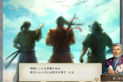 【朗報】お前ら「太閤立志伝出せ！」コーエー「出すぞ」→5に武将シナリオ札追加してSwitchとPCで発売