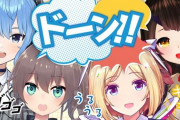 擬音で共鳴させよう！始まります【ホロライブ公式】