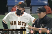 【悲報】巨人原監督、意味不明な采配を連発してしまう…