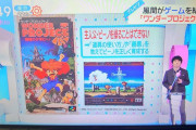 【悲報】ジャニーズ、また朝から謎のゲームを紹介してしまい視聴者を困惑させる