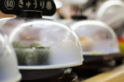 「回転寿司で回ってくる寿司を一切取らず注文したものしか食べないマン」の正体