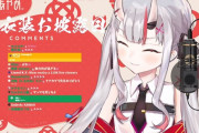 Vtuber 【百鬼あやめ】新衣装、どっかでみたことあると思ったら・・・ｗｗｗｗ
