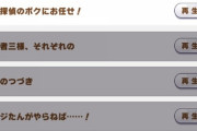 【ウマ娘】メイクラのイベント埋まらないんだが条件あるの？