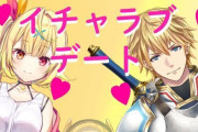 Vtuber 【星川サラ】アンスレ民から不快と言われてるけどそれほどか？どこが嫌いなの？