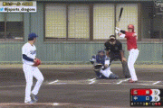 【中日対広島練習試合】広島・鈴木誠也、中日・清水から先制ソロホームラン！！！！！