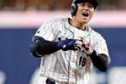 【朗報】大谷さん、チームが強くて楽しそう