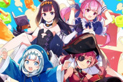 Vtuber 正直あくあマリンがここまで運営に好かれている理由がわからない、歌みたやオリソンの再生数とか同接とかみるとそこまで特別待遇するほどとは思えないんだけど？何が運営に好印象なんだ？