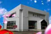 岩手県岩手郡のパチンコホール「夢工房21葛巻店」が3月16日へ閉店