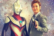 【ウルトラマンダイナ】つるの剛士さん、息子に正体がバレる・・・「遂にこの日が来てしまったか。」