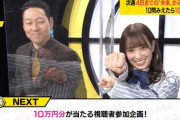 【日向坂46】今週のくみテンは、、おひさま感想まとめ【ネオバズ!!みえる】