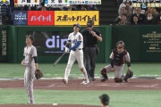 大谷、戸郷から完璧なホームランを放つwwwwwww