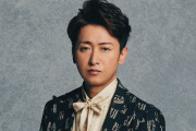 【画像あり】嵐の大野智さん、ワイルドになるｗｗｗｗｗｗｗｗｗｗ