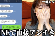 【AKB48】そもそも、アンチって人生幸せなの？