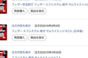 【急募】 T字カミソリって何回ぐらい使てるもんなの？