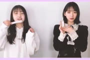 【乃木坂46】堀未央奈プロデュース香水、久保ちゃんのお試し動画ｷﾀ━━━━(ﾟ∀ﾟ)━━━━!!