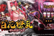百花繚乱サムライガールズの評価と感想はダラダラ感