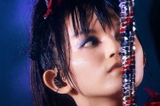 【BABYMETAL】フィギュアにしても違和感のないすぅちゃん奇跡のスタイル