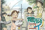 NHKアニメの最高傑作、62%の人が一致するｗｗｗ