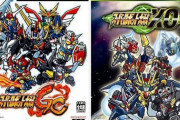 ※15周年！スーパーロボット大戦GC/XOの思い出