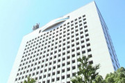 【悲報】神奈川県警の警察官、高齢者から現金700万円を騙し取った疑いで逮捕