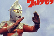 ウルトラセブン見てるんやけど時代の違いに戸惑うな
