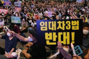 韓国人「8日18時から大規模ろうそく集会を実施へ」不動産業界の民心、怒り心頭！　韓国の反応