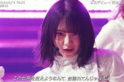 【櫻坂46】森田ひかるの気合い入った表情が凄かった！！！！！！