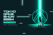 「Xbox Tokyo Game Show 2024 Broadcast」に期待することはズバリ何？？【09/26 (木) 19:00】