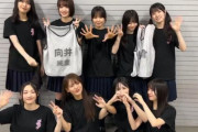 櫻坂46三期生、明日も期待しかない