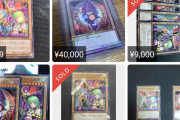 【悲報】遊戯王パワプロコラボカード、早速フリマで転売されまくるｗｗｗｗｗｗ