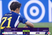 【アジアカップ】サッカー日本代表、試合終了間際のPKでイランに逆転負け…アジアカップ8強敗退