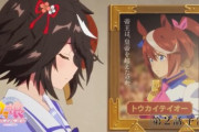【ウマ娘】これも元ネタちゃんとあるんだな…仕込んでるネタ数すごいなウマ娘