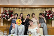 【元AKB48】成瀬理沙さんのご結婚相手が #カミナリまなぶ さんと判明