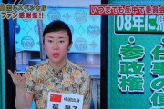 在日コリアン「私たちは差別されています。選挙権もありません」