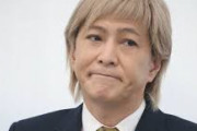 【悲報】小室哲哉さん、離婚を求め調停中