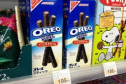 「日本にはオレオスティックがあるらしい…」アメリカ人が驚いたアメリカの商品