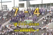 埼玉の昌平が決勝進出！初の甲子園出場なるか
