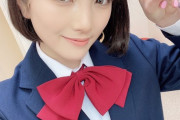 岡田奈々さん、元HKT48の兒玉遥さんみたいになる