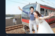 【画像】撮り鉄オタクさん、結婚してる客にブチギレｗｗｗｗｗ