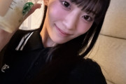 【朗報】中山夏月姫「バナナ、美味しかったです！」
