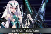 【FGO】ロリっ子な妖精騎士ランスロットが激シコ!はわわ顔、好き!【FateGO】