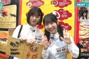 【日向坂46】髙橋未来虹＆藤嶌果歩、札幌で路上ライブを行う模様！